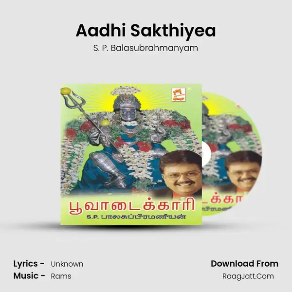 Aadhi Sakthiyea Song mp3 | S. P. Balasubrahmanyam