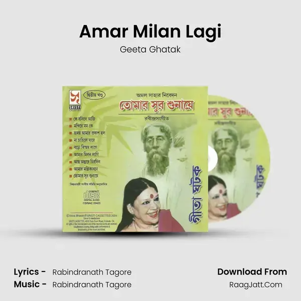 Amar Milan Lagi Song mp3 | Geeta Ghatak