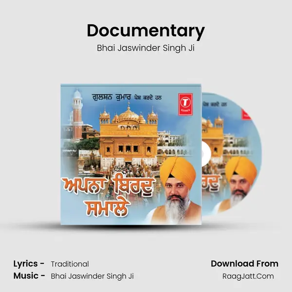 Documentary Song mp3 | Bhai Jaswinder Singh Ji