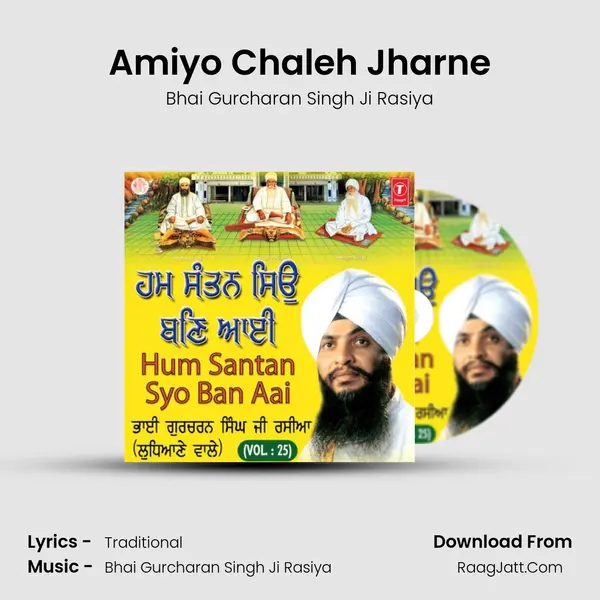 Amiyo Chaleh Jharne mp3 song