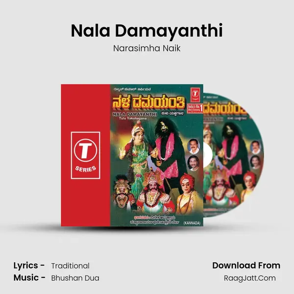 Nala Damayanthi - Narasimha Naik