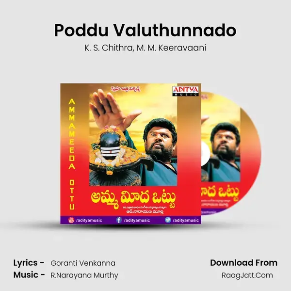 Poddu Valuthunnado Song mp3 | K. S. Chithra