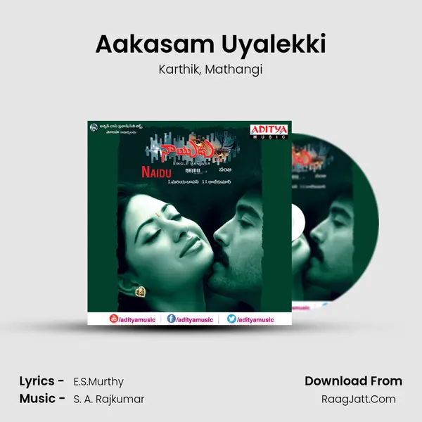 Aakasam Uyalekki Song mp3 | Karthik