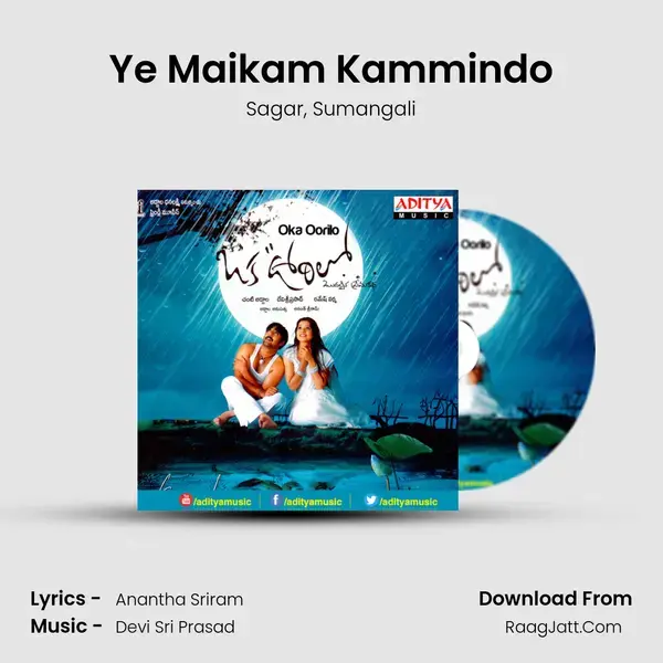 Ye Maikam Kammindo Song mp3 | Sagar