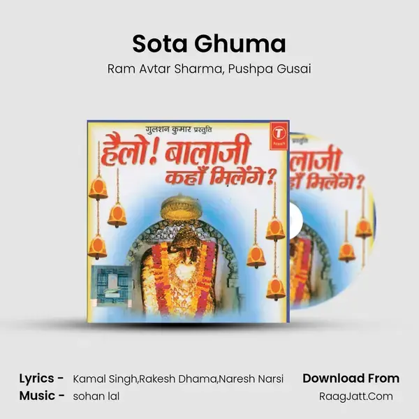 Sota Ghuma Song mp3 | Ram Avtar Sharma