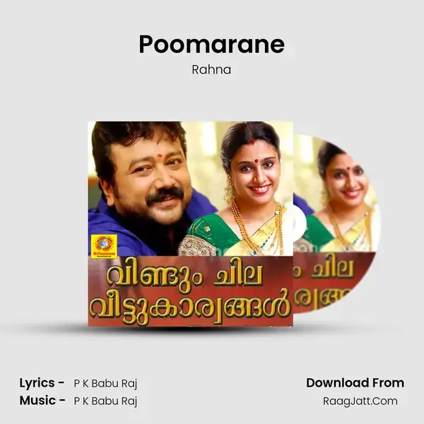 Poomarane Song mp3 | Rahna