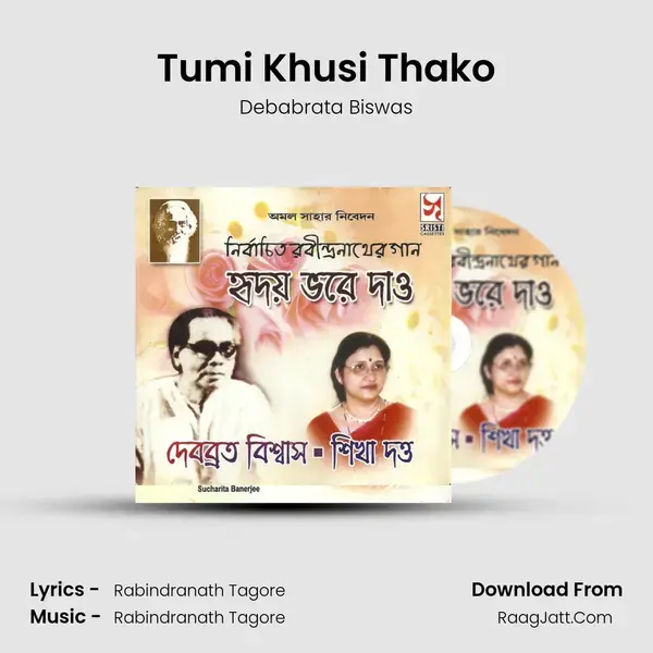 Tumi Khusi Thako Song mp3 | Debabrata Biswas