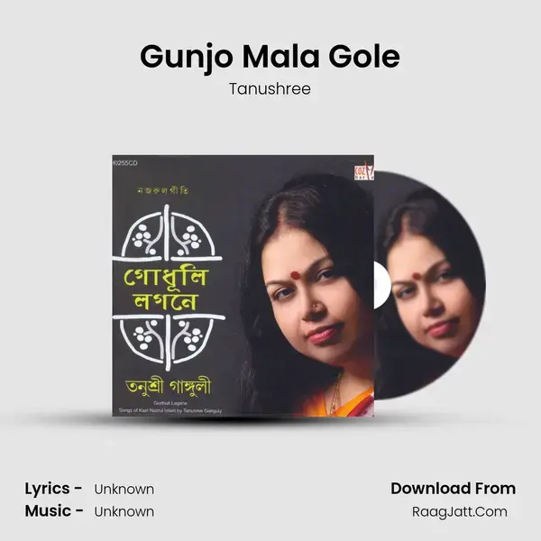 Gunjo Mala Gole mp3 song