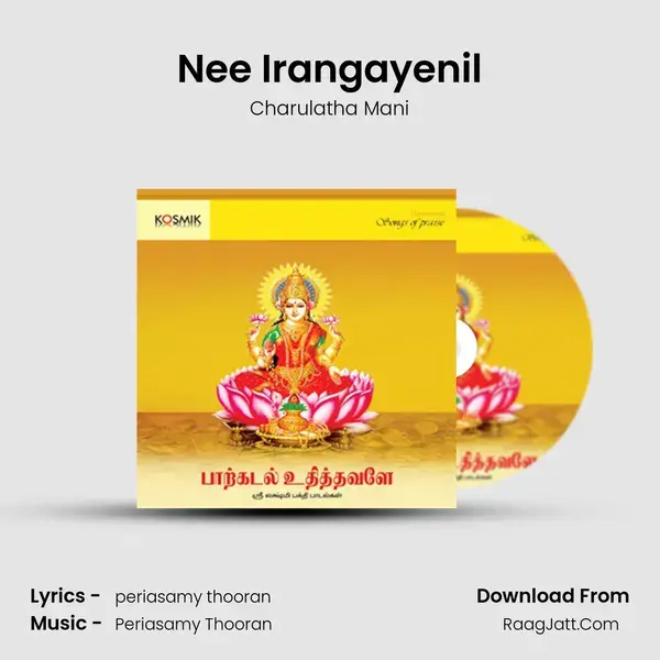 Nee Irangayenil Song mp3 | Charulatha Mani