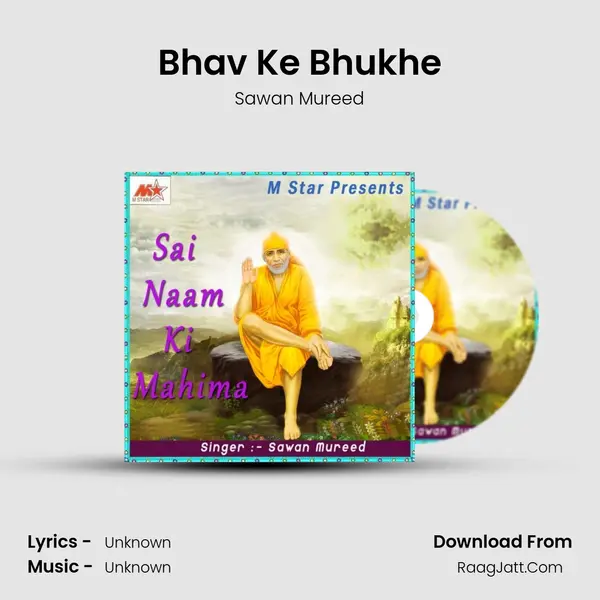 Bhav Ke Bhukhe Song mp3 | Sawan Mureed