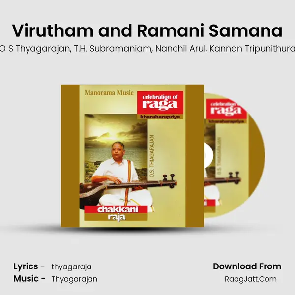 Virutham and Ramani Samana Song mp3 | O S Thyagarajan