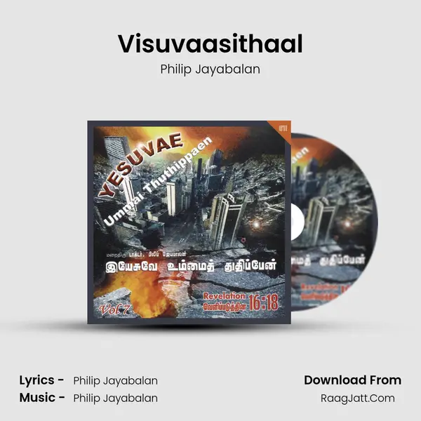 Visuvaasithaal Song mp3 | Philip Jayabalan