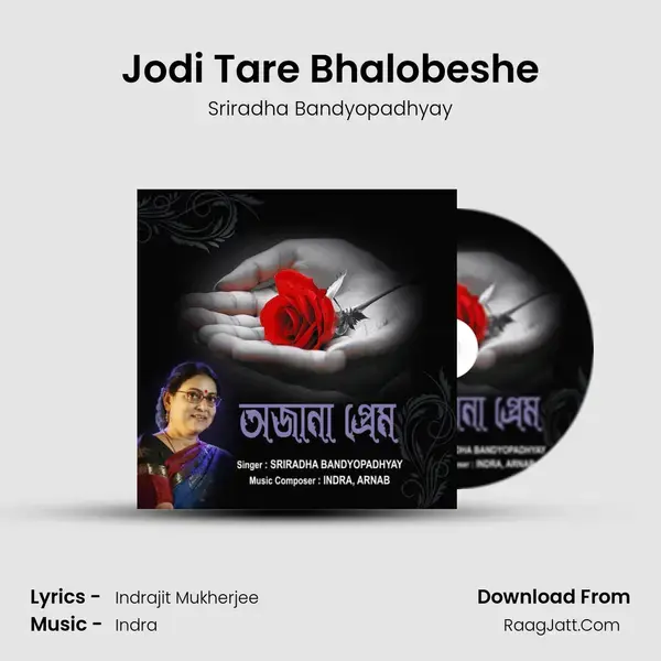 Jodi Tare Bhalobeshe mp3 song