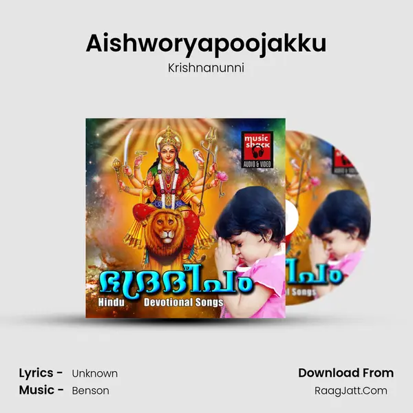 Aishworyapoojakku mp3 song