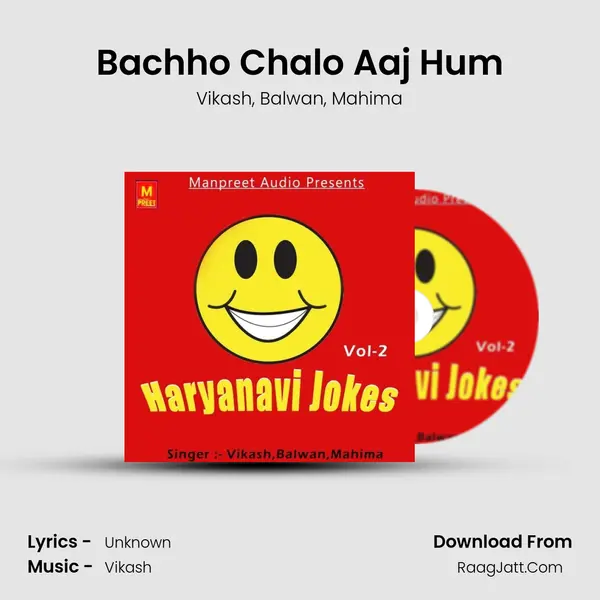 Bachho Chalo Aaj Hum mp3 song