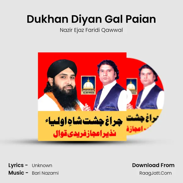 Dukhan Diyan Gal Paian Song mp3 | Nazir Ejaz Faridi Qawwal