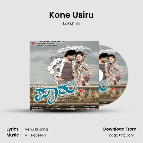 Kone Usiru Song mp3 | Lakshmi