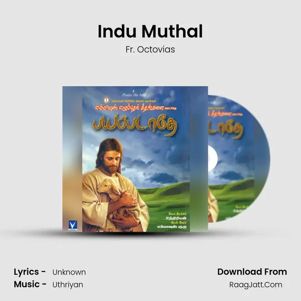 Indu Muthal Song mp3 | Fr. Octovias