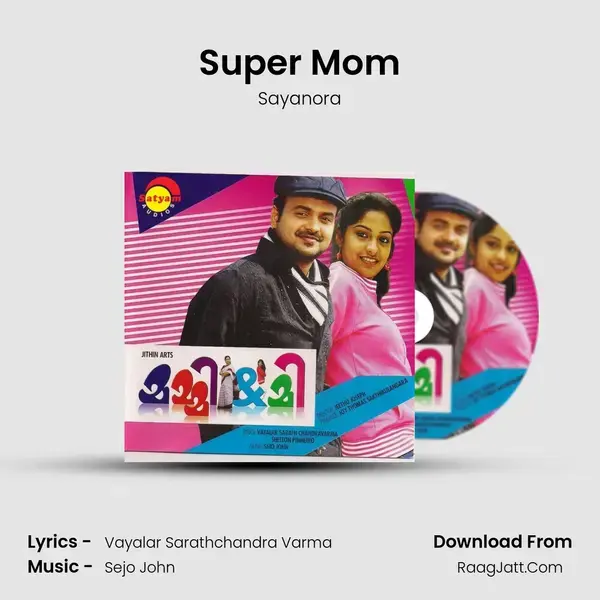 Super Mom mp3 song