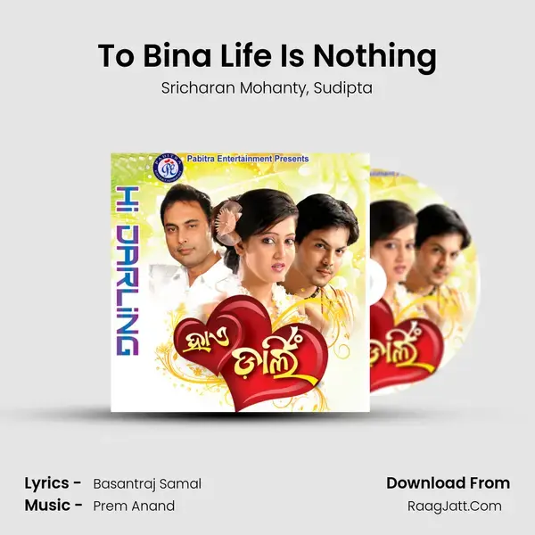 To Bina Life Is Nothing Song mp3 | Sricharan Mohanty