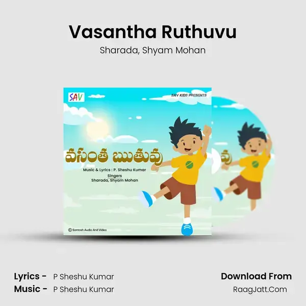 Vasantha Ruthuvu mp3 song