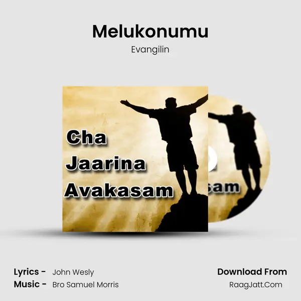 Melukonumu mp3 song