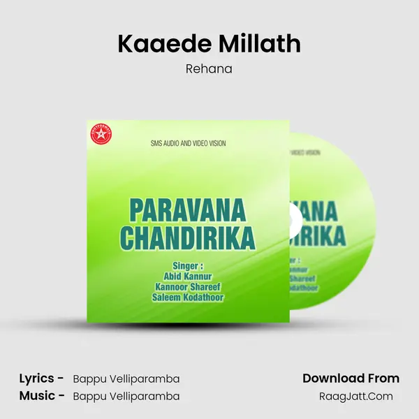 Kaaede Millath Song mp3 | Rehana