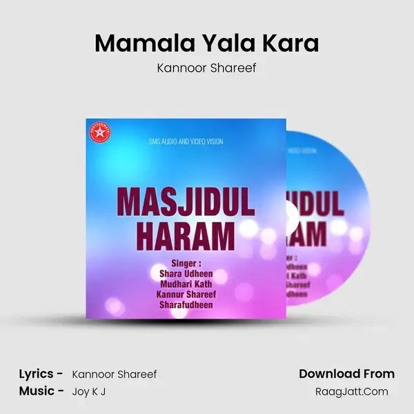 Mamala Yala Kara Song mp3 | Kannoor Shareef