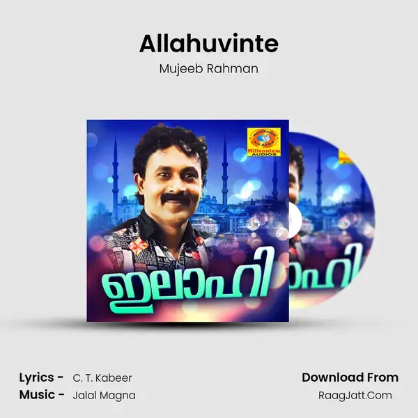 Allahuvinte Song mp3 | Mujeeb Rahman