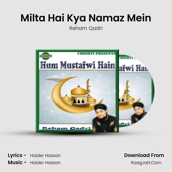 Milta Hai Kya Namaz Mein mp3 song