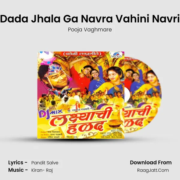 Dada Jhala Ga Navra Vahini Navri Song mp3 | Pooja Vaghmare