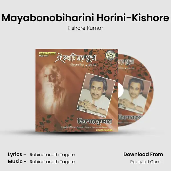 Mayabonobiharini Horini-Kishore Song mp3 | Kishore Kumar