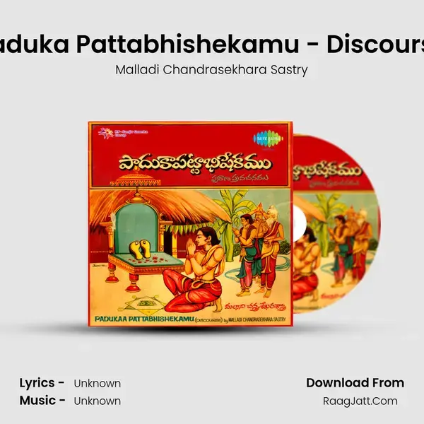 Telugu Discourse By Mallar Chandrasekhara Sastry - Malladi Chandrasekhara Sastry