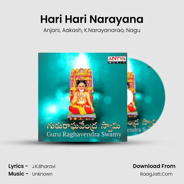 Hari Hari Narayana Song mp3 | Anjani