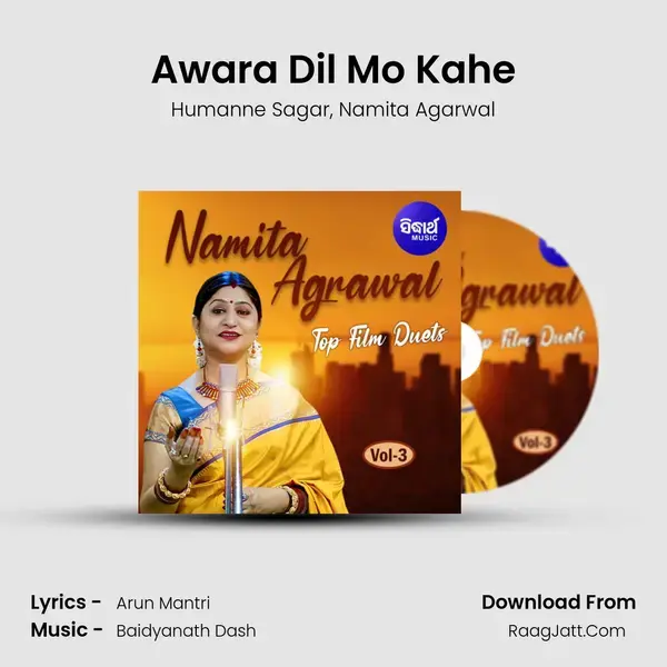 Awara Dil Mo Kahe Song mp3 | Humanne Sagar