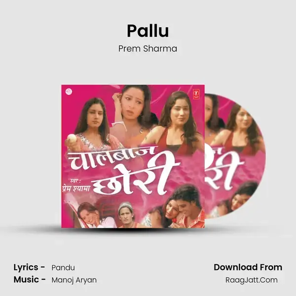 Pallu Song mp3 | Prem Sharma