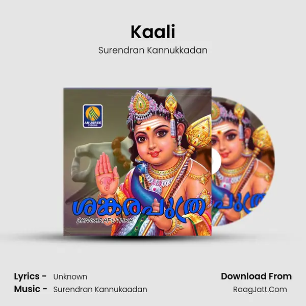 Kaali Song mp3 | Surendran Kannukkadan