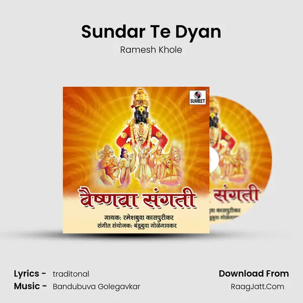 Sundar Te Dyan mp3 song