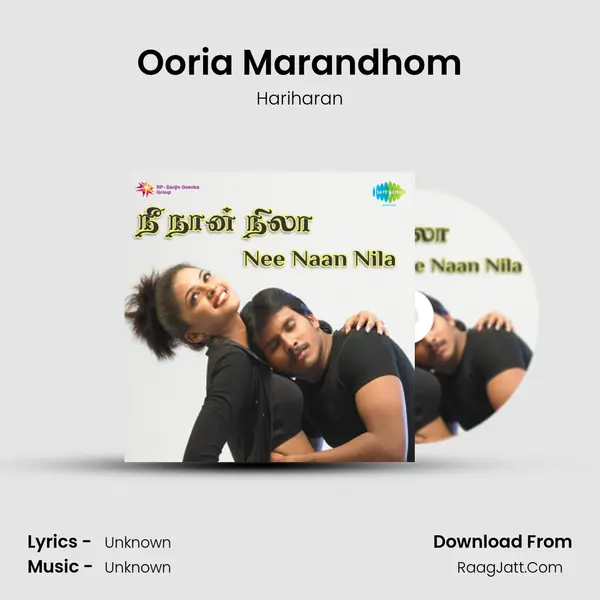 Ooria Marandhom Song mp3 | Hariharan