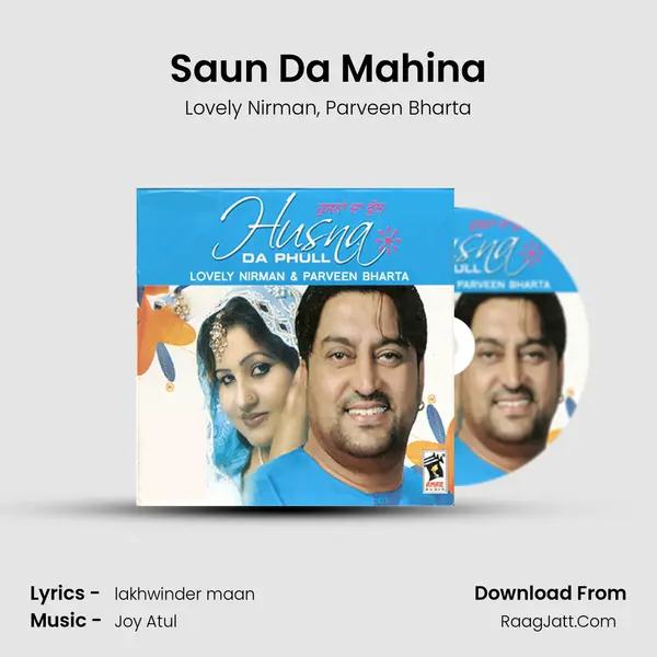 Saun Da Mahina Song mp3 | Lovely Nirman