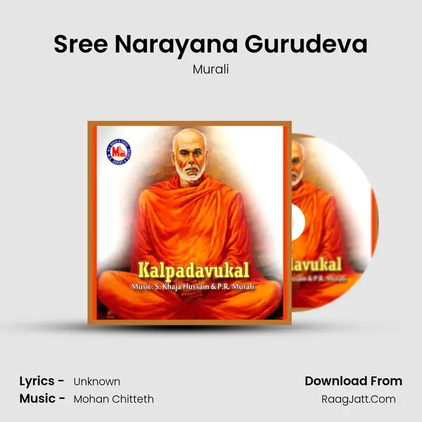 Sree Narayana Gurudeva Song mp3 | Murali