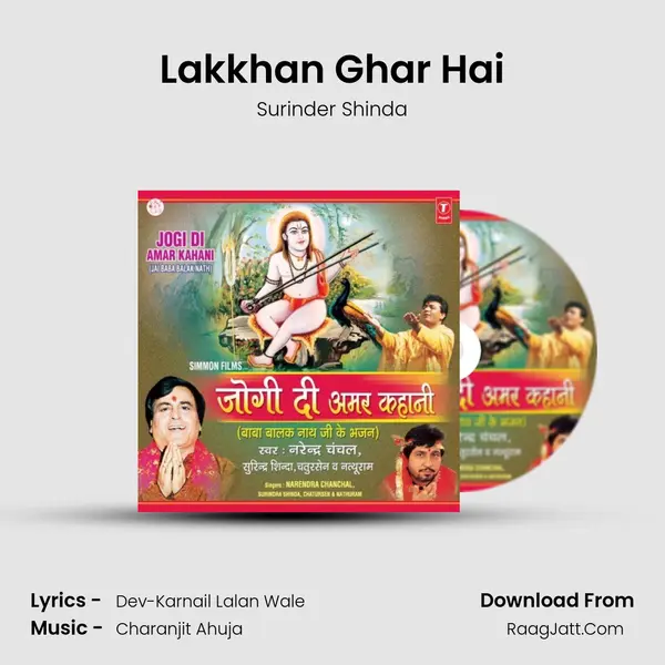 Lakkhan Ghar Hai Song mp3 | Surinder Shinda