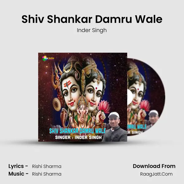 Shiv Shankar Damru Wale - Inder Singh