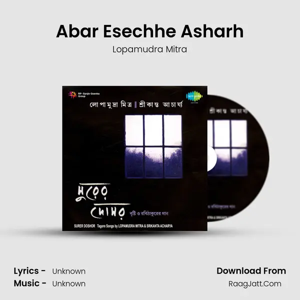 Abar Esechhe Asharh Song mp3 | Lopamudra Mitra