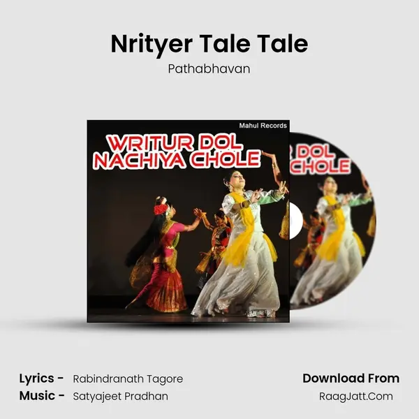 Nrityer Tale Tale mp3 song