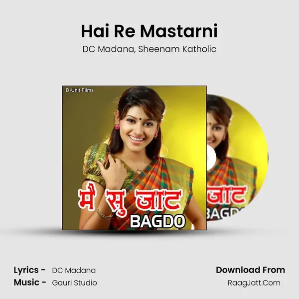 Hai Re Mastarni Song mp3 | DC Madana