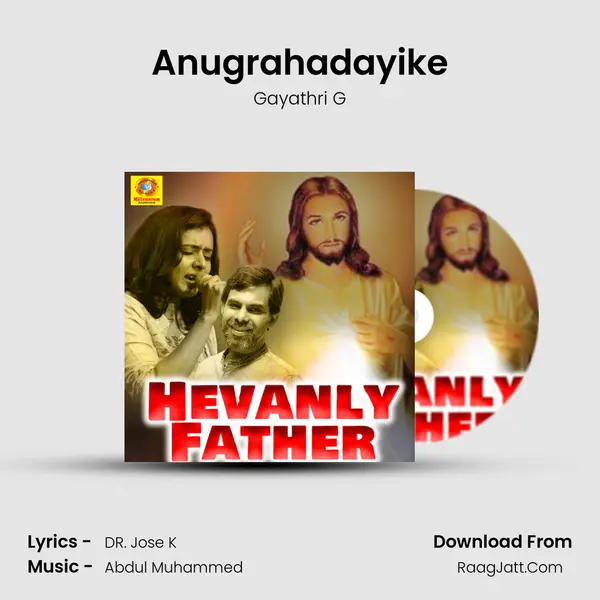 Anugrahadayike mp3 song