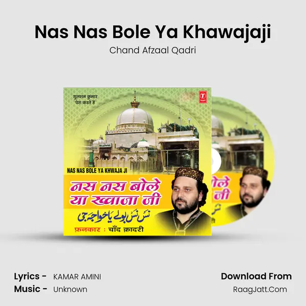 Nas Nas Bole Ya Khawajaji mp3 song