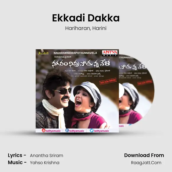 Ekkadi Dakka Song mp3 | Hariharan