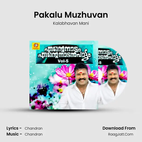 Pakalu Muzhuvan Song mp3 | Kalabhavan Mani